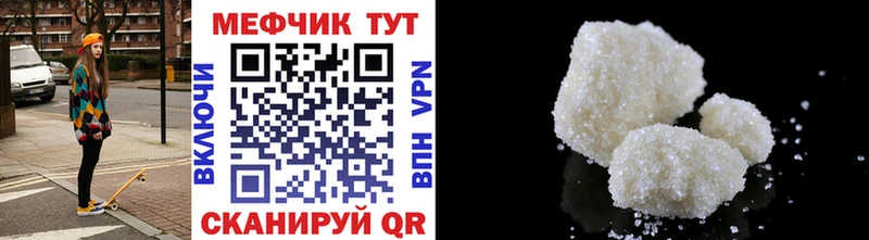 Где можно купить наркотики Балабаново Псилоцибиновые грибы  АМФЕТАМИН  Меф мяу мяу  Гашиш  COCAIN  A PVP 