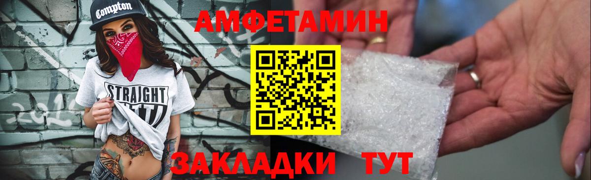 Балабаново  Амфетамин  Вход с VPN  Амфетамин 98%  АМФ Розовый 