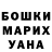 КЕТАМИН VHQ Moto_rider_ Rysik