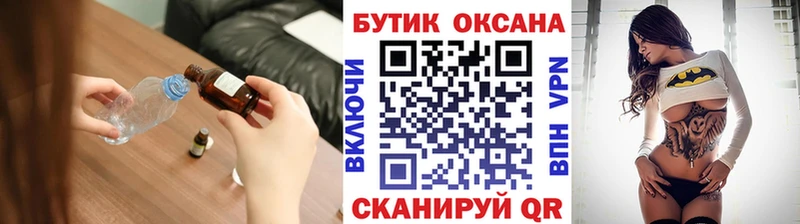 Бутират вода  Балабаново 