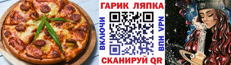 Canna-Cookies марихуана  ссылка на мегу зеркало  Балабаново 
