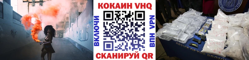 КОКАИН Fish Scale  где купить наркоту  Балабаново 