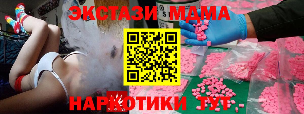 Ecstasy 300 mg  Круглые  Балабаново  Вход с VPN  ЭКСТАЗИ таблы 