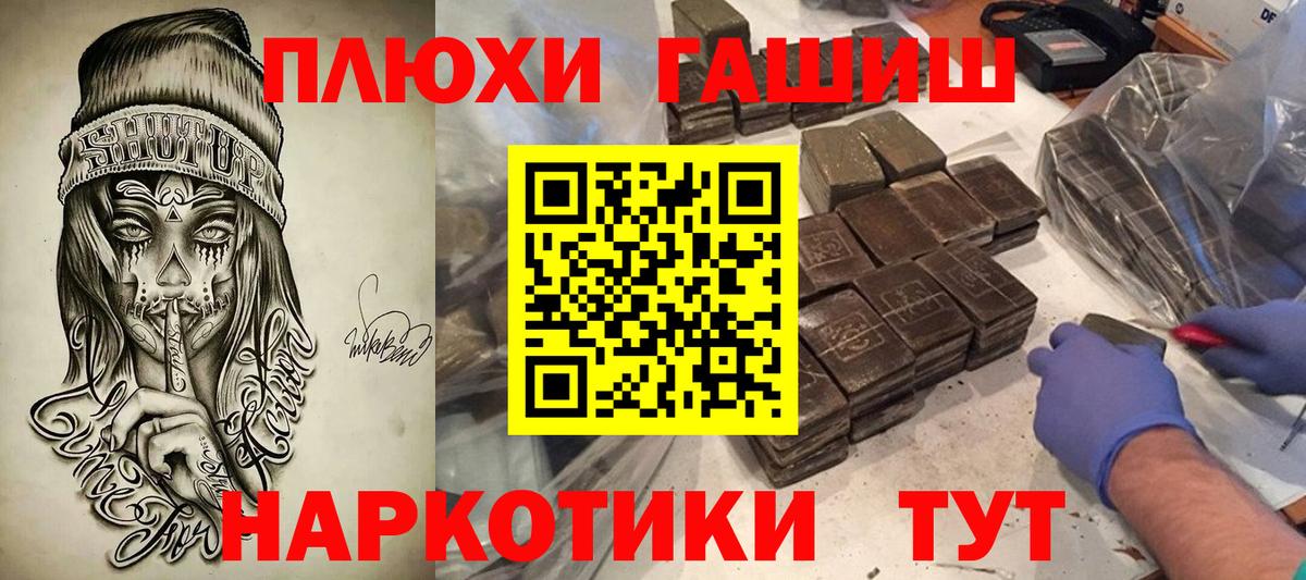 Гарик  Вход с VPN  Балабаново  ГАШ гашик 