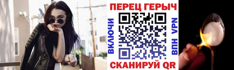 Героин гречка Балабаново
