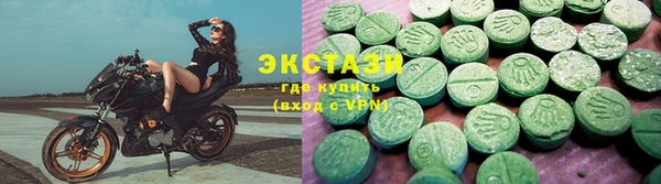 метадон Балахна
