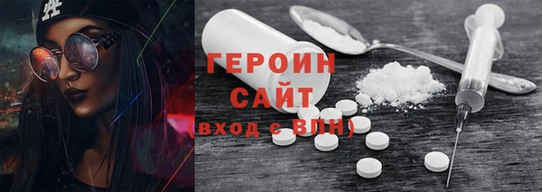 метадон Балахна
