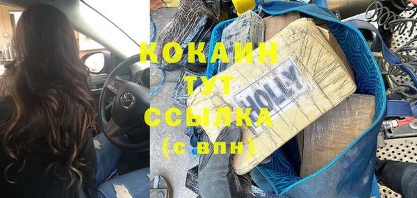 метадон Балахна