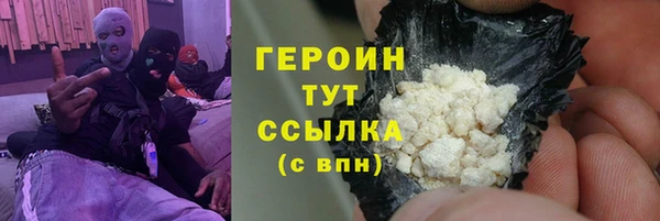 MDMA Балабаново