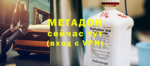 MDMA Балабаново
