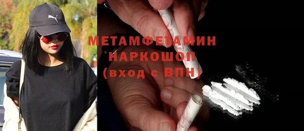 метадон Балахна