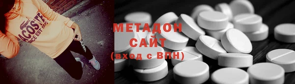 MDMA Балабаново