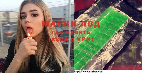 MDMA Балабаново