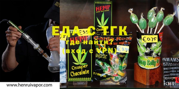MDMA Балабаново