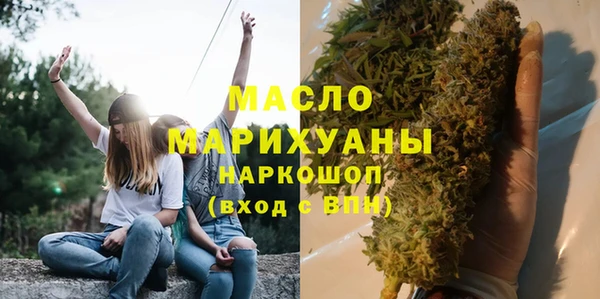 метадон Балахна
