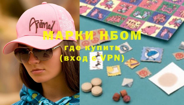 метадон Балахна