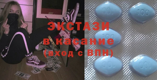 MDMA Балабаново