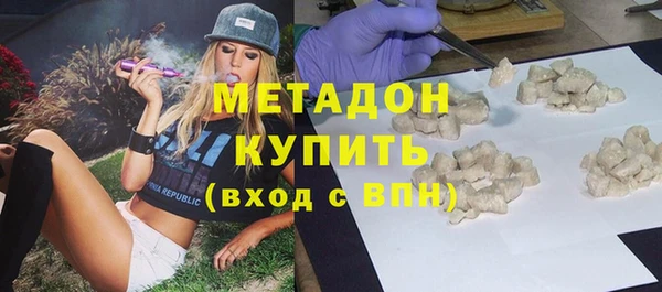 метадон Балахна