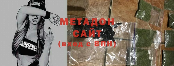 метадон Балахна