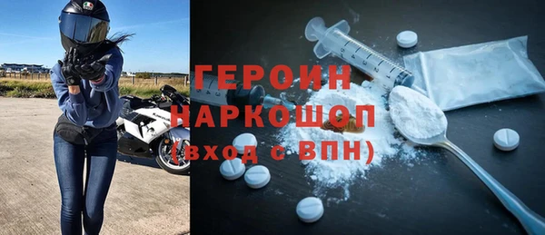 MDMA Балабаново