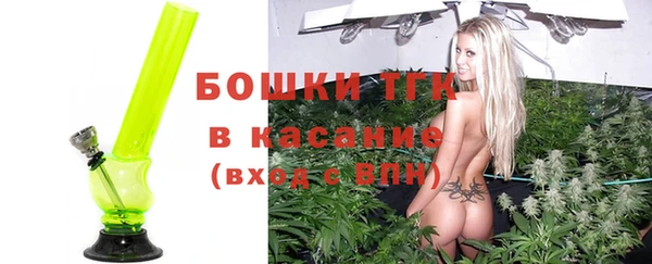 MDMA Балабаново