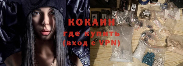 метадон Балахна
