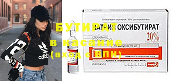 MDMA Балабаново