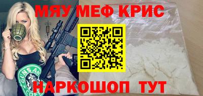 каннабис Абинск