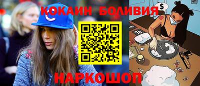 марки nbome Абакан
