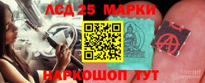 марки nbome Абакан