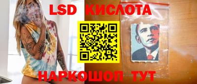 марки nbome Абакан