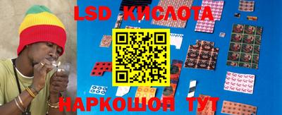 каннабис Абинск