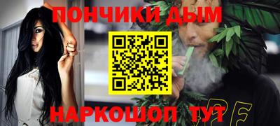 каннабис Абинск