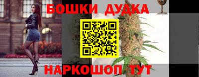 каннабис Абинск