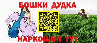 марки nbome Абакан