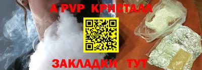 марки nbome Абакан