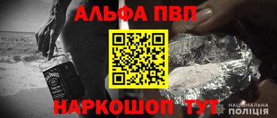 марки nbome Абакан
