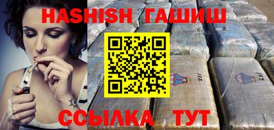 каннабис Абинск