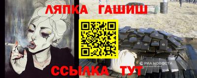марки nbome Абакан
