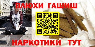 каннабис Абинск