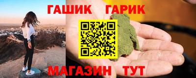 марки nbome Абакан