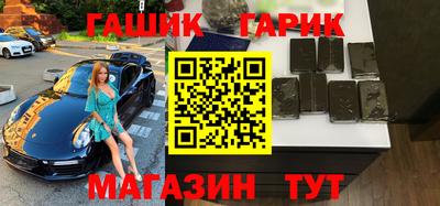 каннабис Абинск