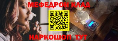 каннабис Абинск