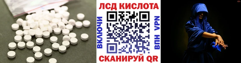 omg ссылки  Балабаново  LSD-25 экстази кислота  как найти наркотики 