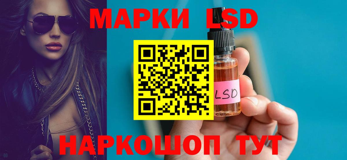 Балабаново  Лсд 25 экстази кислота  LSD-25 экстази кислота  Вход с VPN 