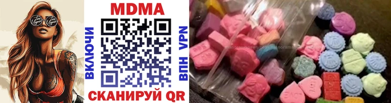 MDMA VHQ  МЕГА ССЫЛКА  Балабаново 