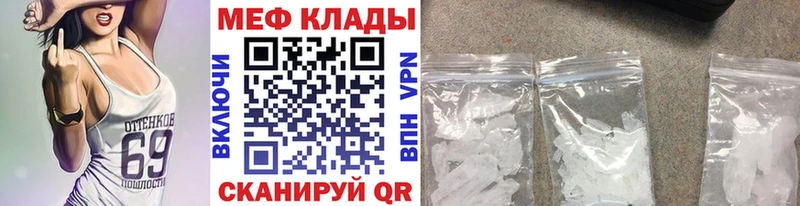 OMG маркетплейс  сколько стоит  Балабаново  МЕФ мука 