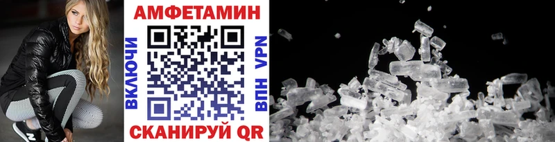 Метамфетамин кристалл  Балабаново 