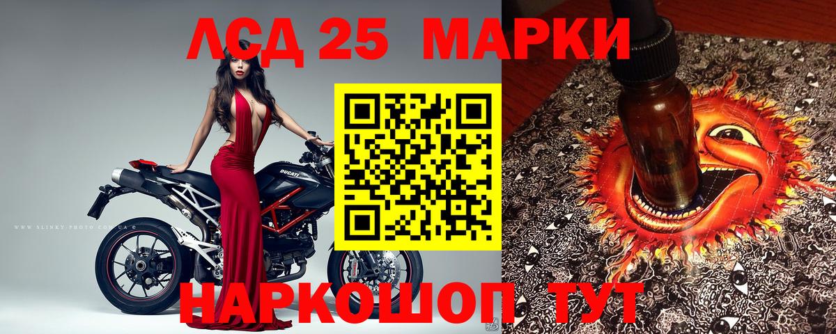 Балабаново  Марки N-bome 1,8мг  Вход с VPN 