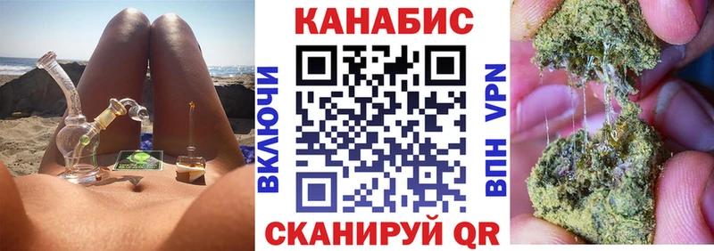 блэк спрут tor  Балабаново  Шишки марихуана план 